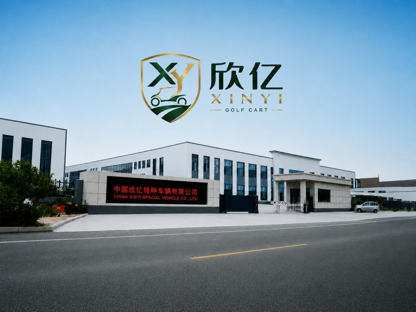 Company entrance